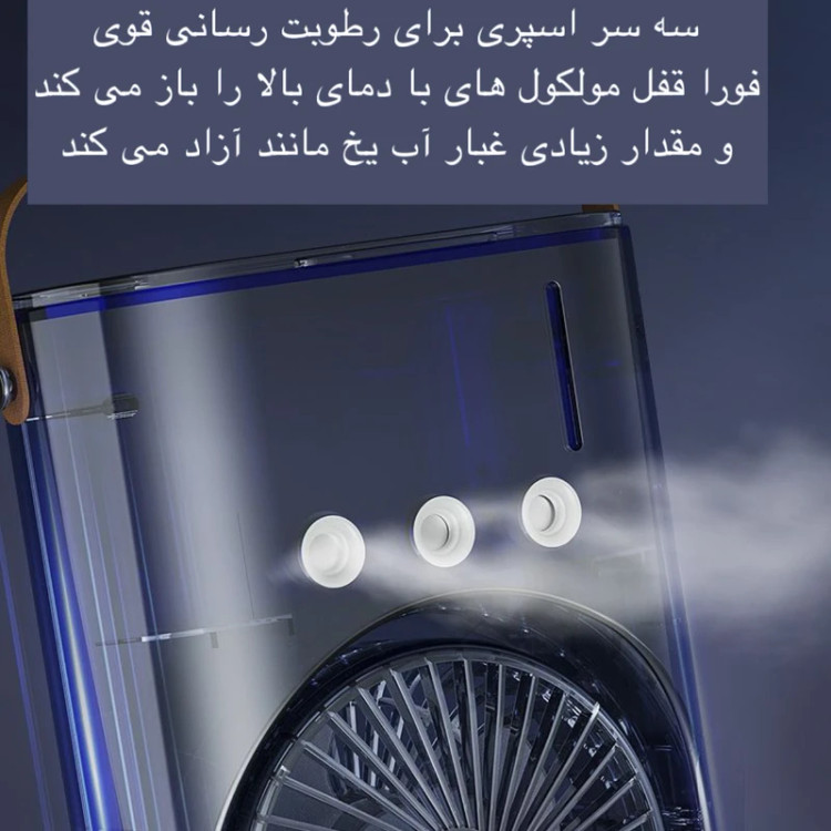 پنکه رومیزی مه پاش مدل دو فن FH-666