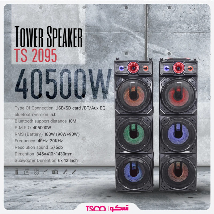 اسپیکر بلوتوثی تسکو مدل Tsco TS 2095