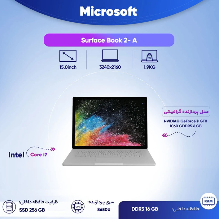 لپ تاپ 15 اینچی مایکروسافت مدل Surface Book 2- A استوک کپی